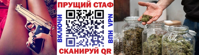 МАРИХУАНА Березники
