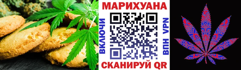 Cannafood марихуана  где продают наркотики  Березники 