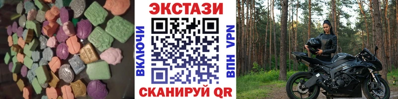 Экстази 300 mg наркошоп Березники