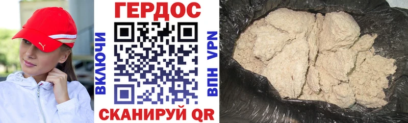 Героин афганец Березники