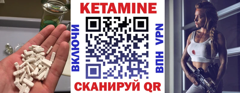 Кетамин VHQ  мориарти состав  Березники  купить  цена 