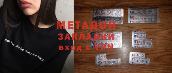 экстази Горно-Алтайск