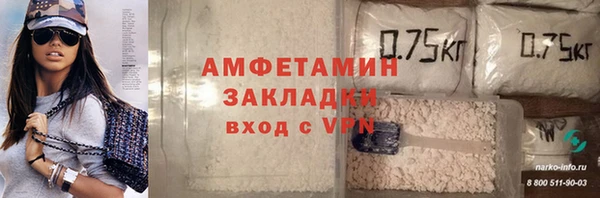 экстази Горно-Алтайск