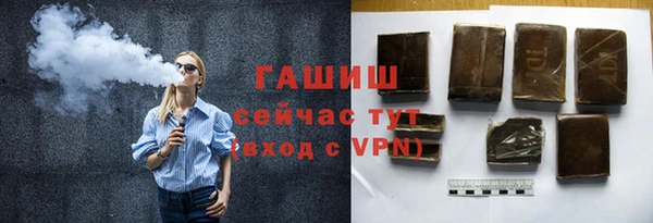 мефедрон Горняк