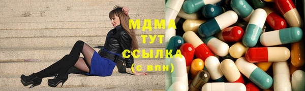 экстази Горно-Алтайск
