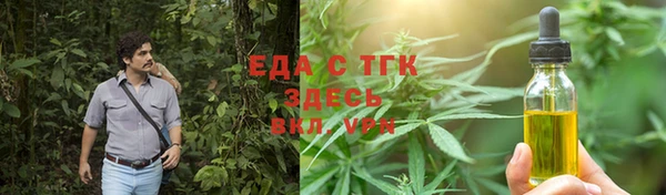 экстази Горно-Алтайск