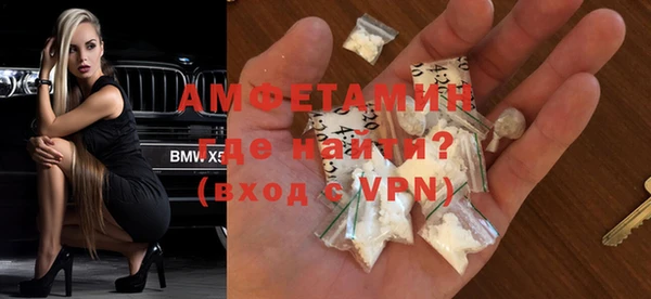 мефедрон Горняк