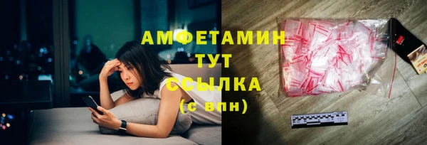 экстази Горно-Алтайск