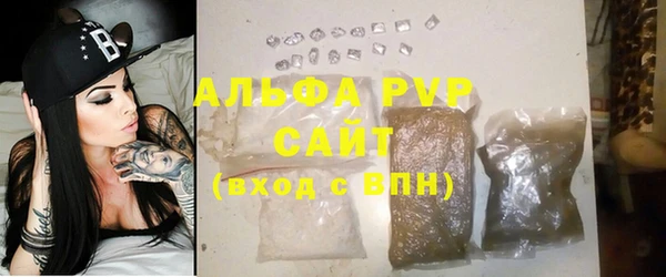 экстази Горно-Алтайск