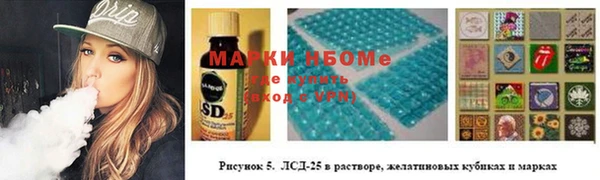 мефедрон Горняк