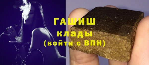 мефедрон Горняк