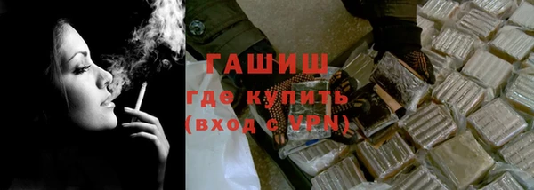 экстази Горно-Алтайск