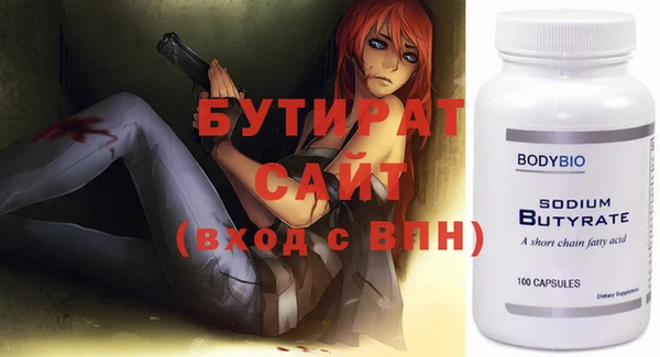 мефедрон Горняк