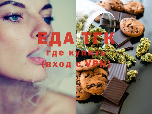 экстази Горно-Алтайск