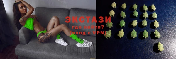 экстази Горно-Алтайск