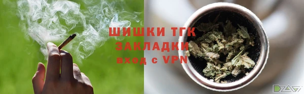 гашиш Горнозаводск