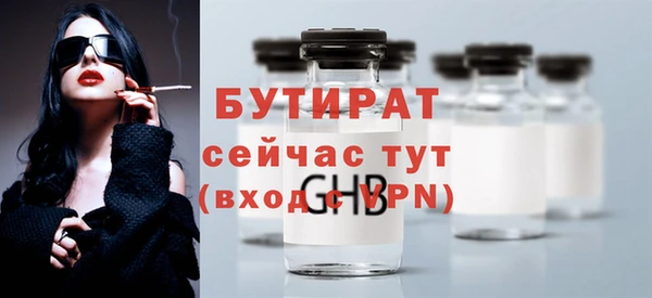 мефедрон Горняк
