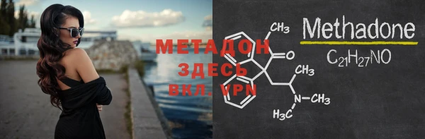 мефедрон Горняк