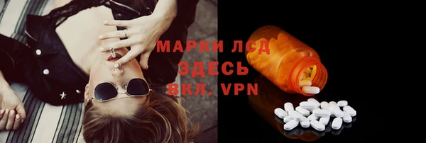 мефедрон Горняк
