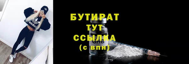мефедрон Горняк