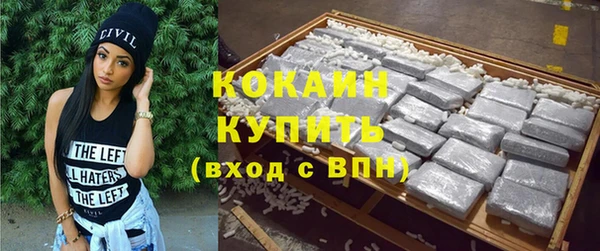 экстази Горно-Алтайск
