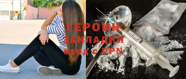экстази Горно-Алтайск