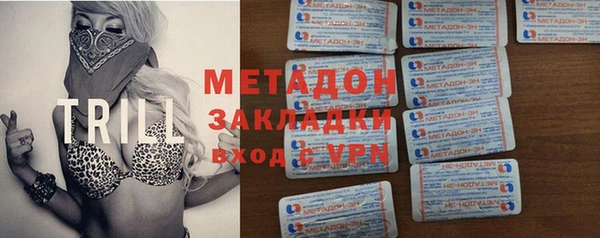 мефедрон Горняк