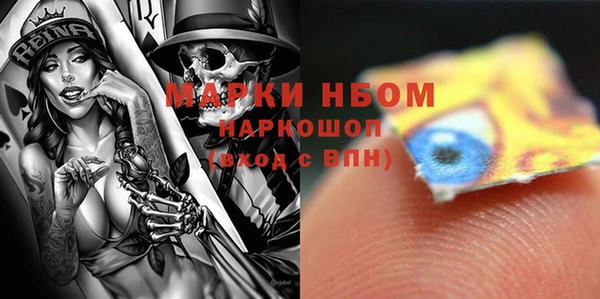 гашиш Горнозаводск