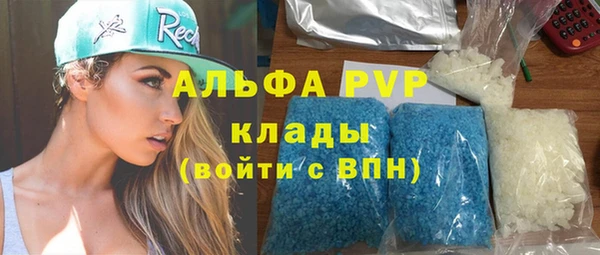 экстази Горно-Алтайск