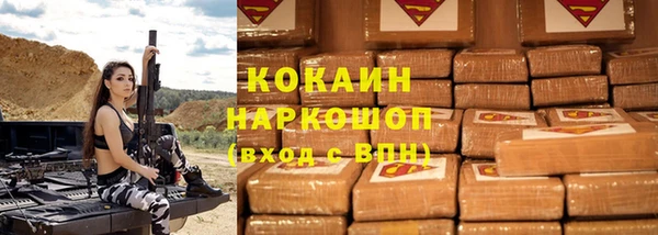 мефедрон Горняк