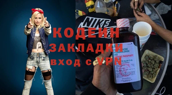 экстази Горно-Алтайск