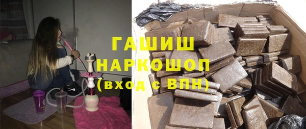 гашиш Горнозаводск