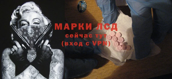 мефедрон Горняк