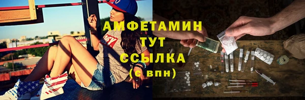 мефедрон Горняк