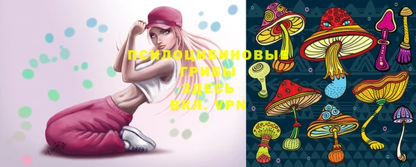 мефедрон Горняк