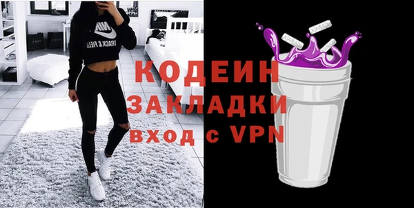 гашиш Горнозаводск