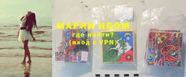 гашиш Горнозаводск