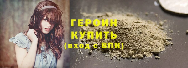 мефедрон Горняк