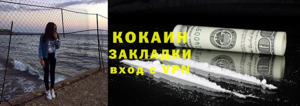 мефедрон Горняк