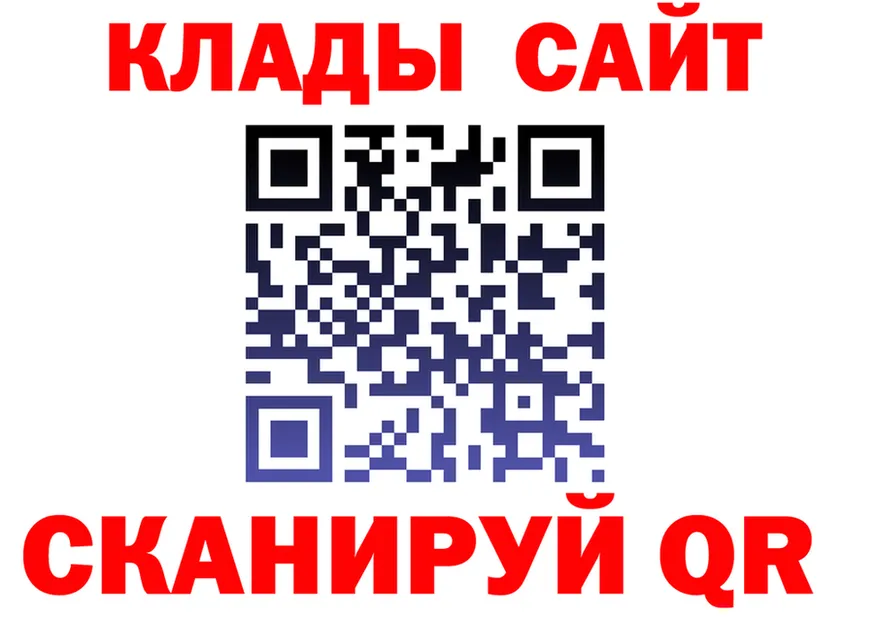 A PVP крисы CK tor это MEGA Березники