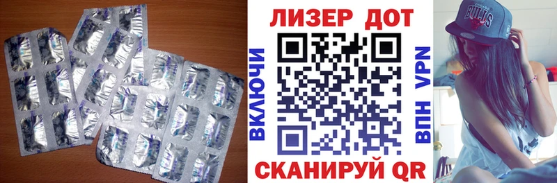 LSD-25 экстази кислота  Березники 