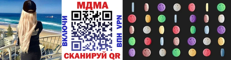 МДМА молли  купить наркотик  это наркотические препараты  Березники 