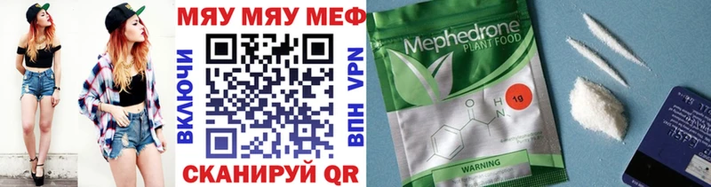 hydra сайт  Березники  маркетплейс телеграм  Мефедрон кристаллы 