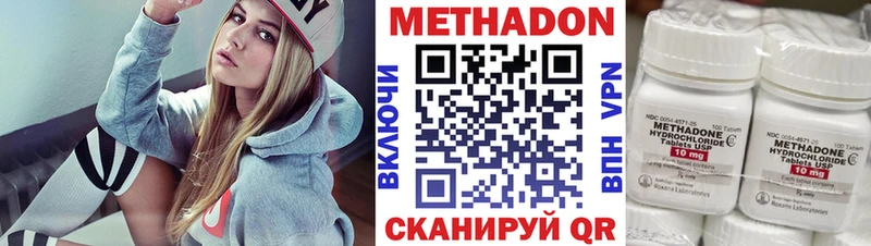 где купить наркоту  Березники  omg ссылки  Метадон мёд 