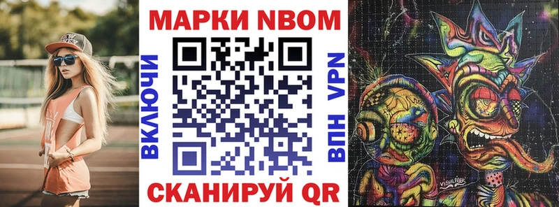 Наркотические марки 1,8мг  hydra вход  Березники 